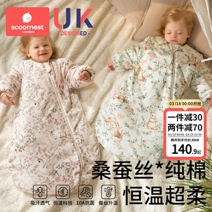 科巢婴儿睡袋包腿恒温春秋冬款宝宝新生儿童一体防踢被子四季通用