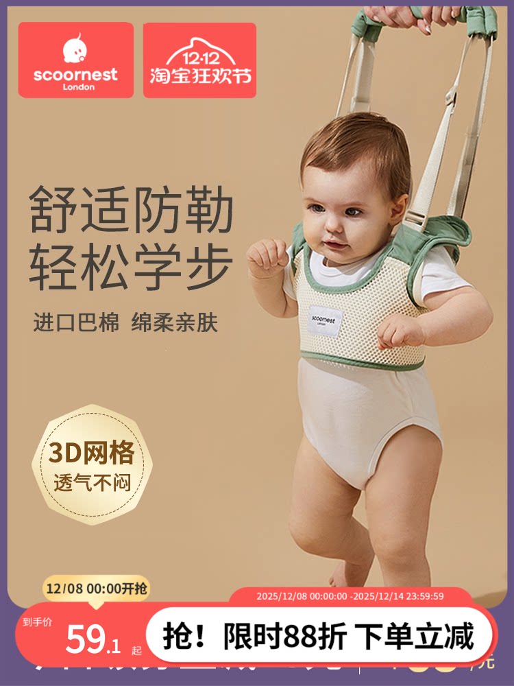 Пояс для малышей Kechao baby защищает от удушения, младенцы учатся ходить и стоять, артефакт защиты от падения, детский тяговый трос двойного назначения Изображение 1