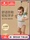 Пояс для малышей Kechao baby защищает от удушения, младенцы учатся ходить и стоять, артефакт защиты от падения, детский тяговый трос двойного назначения mini 0