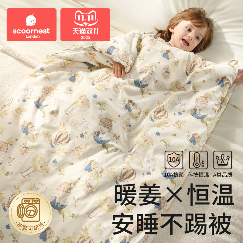 科巢儿童睡袋防踢被秋冬款