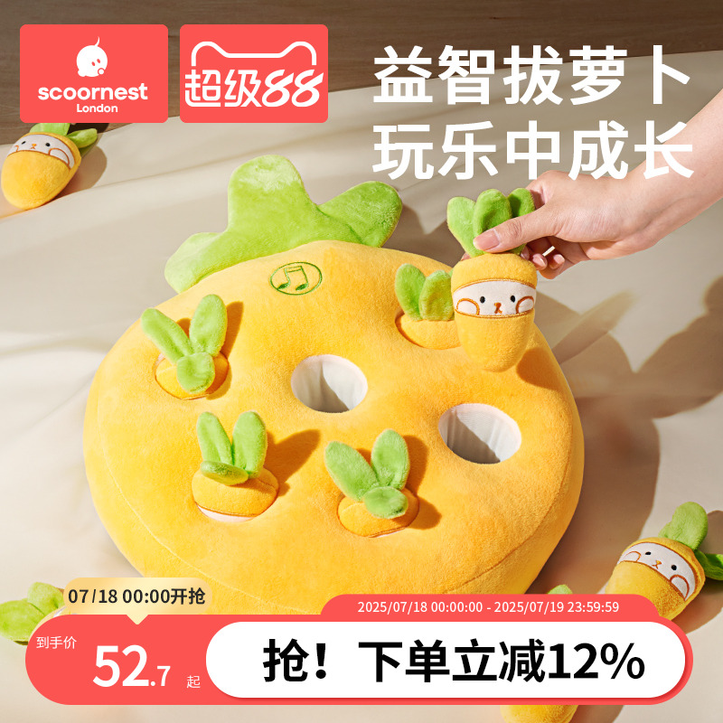 0-3个月一岁以上益智拔萝卜玩具