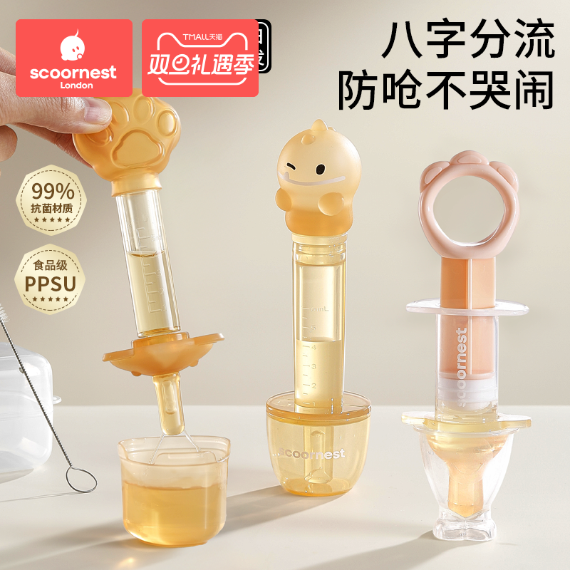宝宝喂药神器婴儿防呛喂液器喝水幼儿童滴管式新生儿喂奶吃药吸管