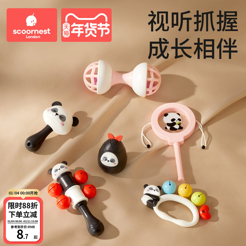 科巢宝宝手摇铃新生婴儿玩具早教益智抓握训练可咬牙胶0到3-6个月,玩具/童车/益智/积木/模型,摇铃,淘宝优惠券,粉丝福利购,淘宝优惠卷