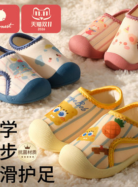 宝板鞋室内鞋儿童学步鞋男女童防滑秋冬幼儿园婴儿家居轻便鞋
