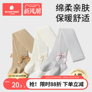 科巢儿童连裤 婴幼儿a类纯棉大童打底袜 袜子大pp女童宝宝秋冬季