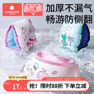 备漂浮神器 浮漂防侧翻游泳装 科巢儿童游泳圈宝宝手臂圈浮袖 水袖