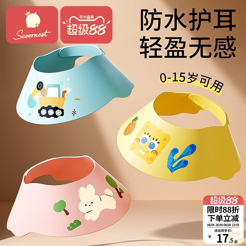 科巢儿童洗头挡水帽婴幼儿宝宝洗澡神器防水护耳小孩防洗头发浴帽 - 实物图