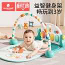 科巢脚踏钢琴新生婴儿早教益智健身架器0 6月宝宝玩具1岁哄娃礼物