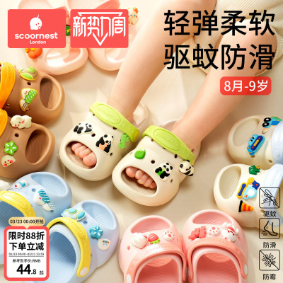 科巢儿童凉拖鞋软底防滑