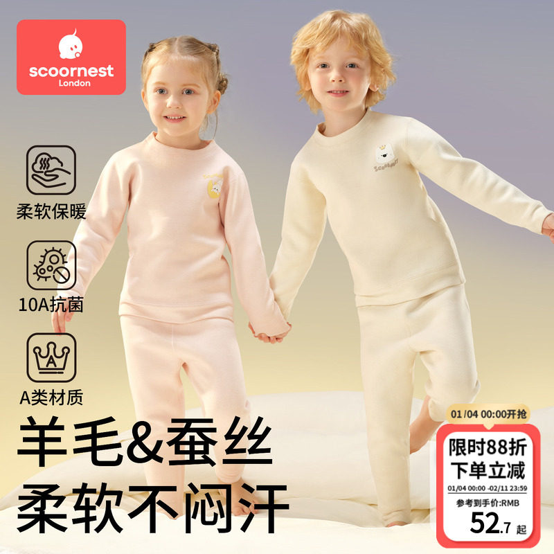 儿童睡衣宝宝家居服男童女童2025新款秋冬a类加厚薄绒秋衣裤套装