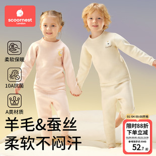 儿童睡衣宝宝家居服男童女童2025新款秋冬a类加厚薄绒秋衣裤套装