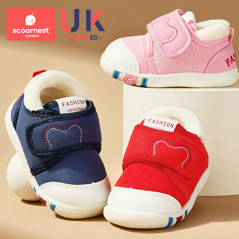 科巢学步鞋防滑男女通用