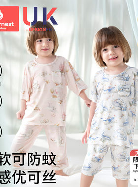 科巢儿童睡衣优可丝驱蚊家居服