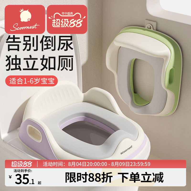 科巢儿童马桶坐便器宝宝坐便圈小男女孩专用婴儿马桶坐垫圈家用