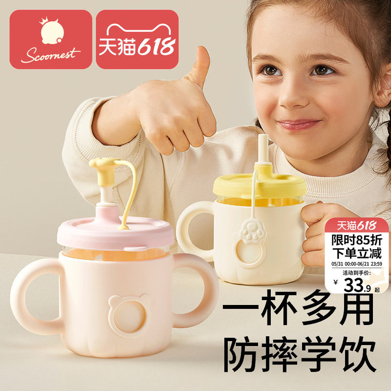 儿童牛奶杯微波炉可加热刻度杯子酸奶杯热奶杯吸管宝宝冲奶粉专用