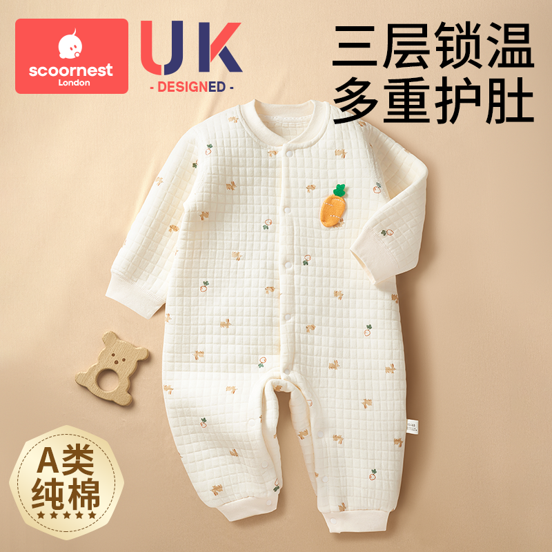 新生婴儿连体衣儿童春秋纯棉