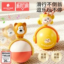 科巢婴儿玩具0一1岁不倒翁儿童消耗宝宝体力3早教益智6摇铃新生儿