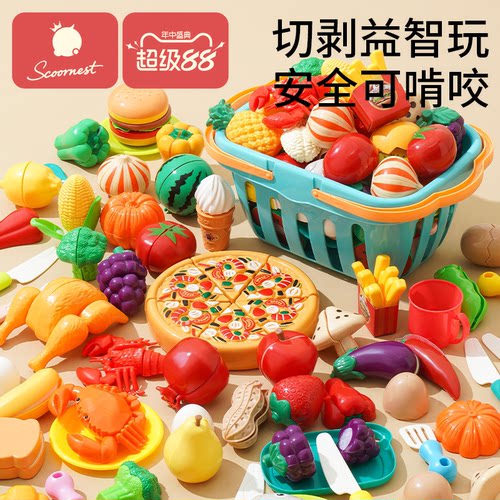 科巢过家家玩具切切乐