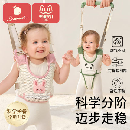 科巢宝宝学步带婴幼儿防勒学步走路神器小孩牵引绳婴儿防摔牵引带