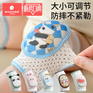 科巢儿童护膝婴儿爬行夏季可用宝宝学步防摔保护神器护套不勒腿
