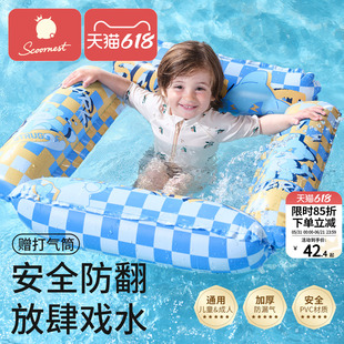 游泳圈悬浮床儿童成人充气浮排海边防侧翻躺椅水上宝宝玩水装备
