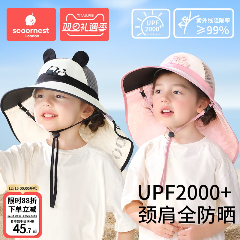 儿童防晒帽黑胶宝宝遮阳帽男孩女童太阳帽子夏防紫外线海边大帽檐