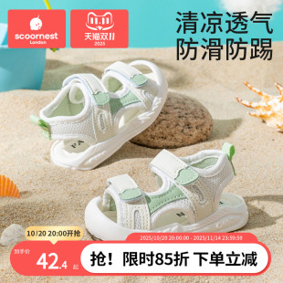 小童鞋 男宝女宝包头运动透气防滑软底2024新款 子 休闲凉鞋 科巢夏季
