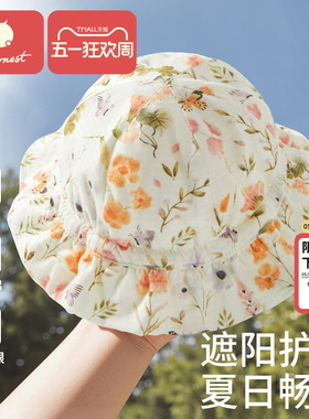 科巢婴儿遮阳帽夏季薄款防晒渔夫可调节宝宝盆帽春秋外出太阳帽子