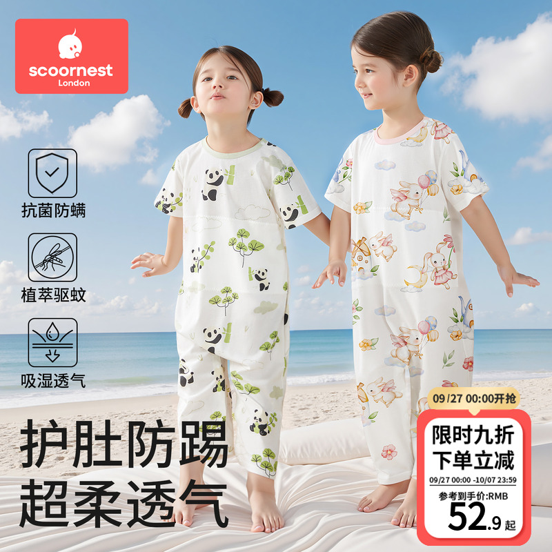 科巢儿童连体睡衣夏季薄款家居服