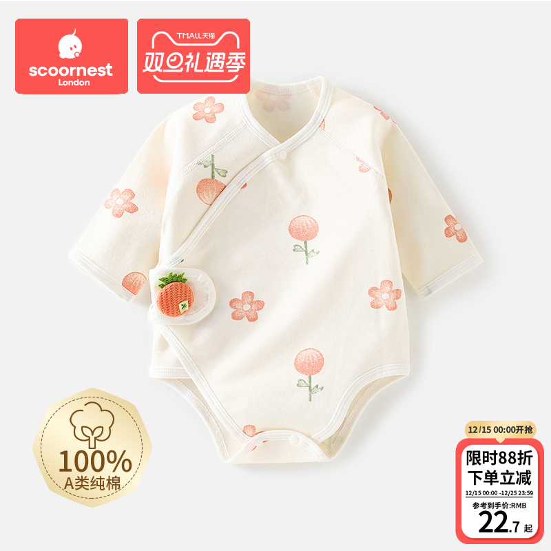 科巢夏季新生婴儿包屁衣哈衣爬服