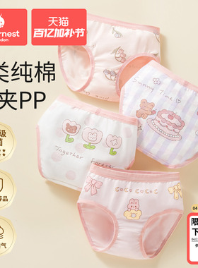 科巢女童三角内裤纯棉儿童内裤女宝宝小女孩中小童幼儿短裤不夹PP