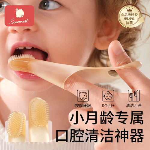 软硅胶！不伤口腔口腔清洁神器