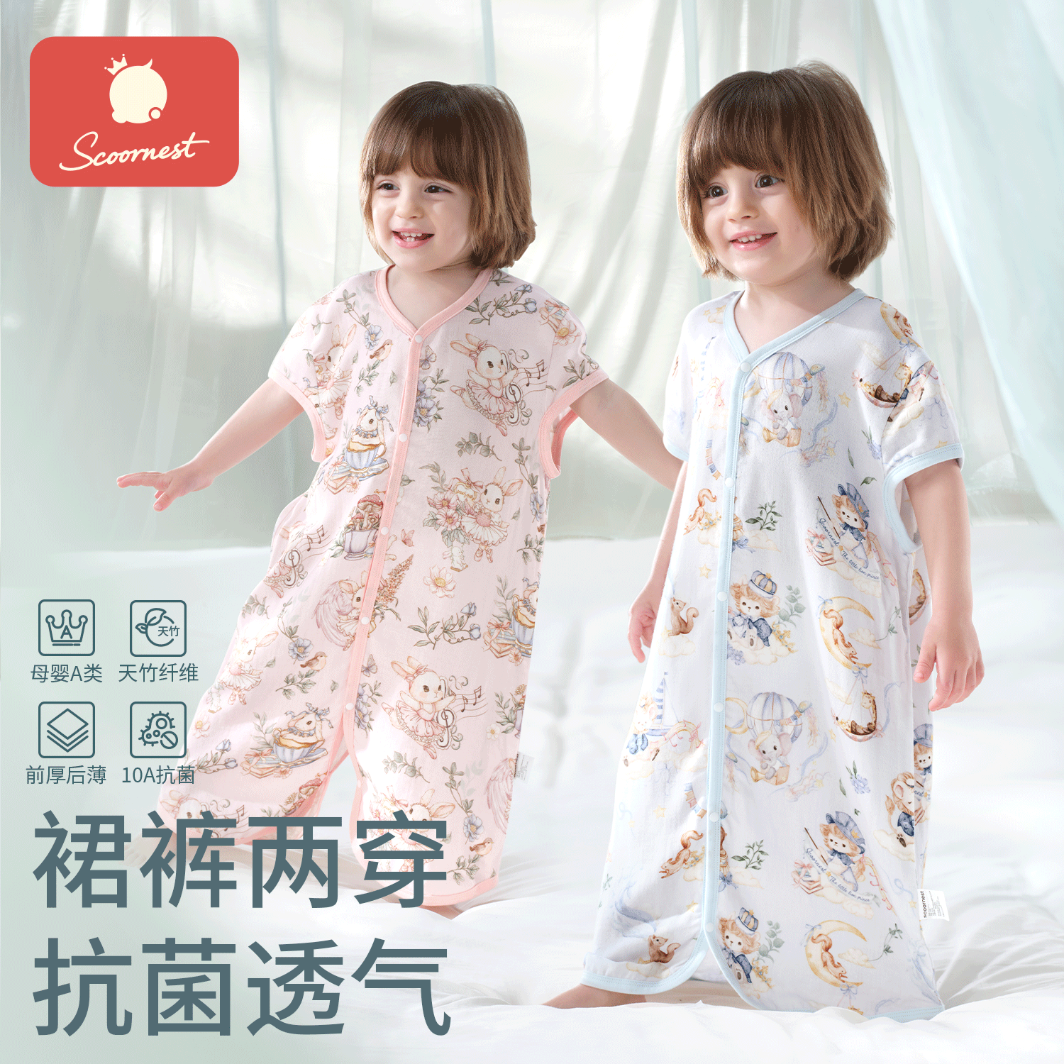 科巢婴儿睡袋竹棉纱布薄款分腿睡裙春秋夏季宝宝防踢被四季通用款