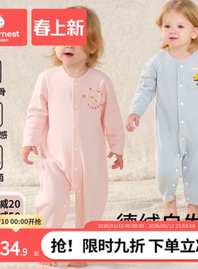 科巢德绒婴幼儿连体衣服秋冬装保暖内衣打底新生儿童宝宝新款睡衣