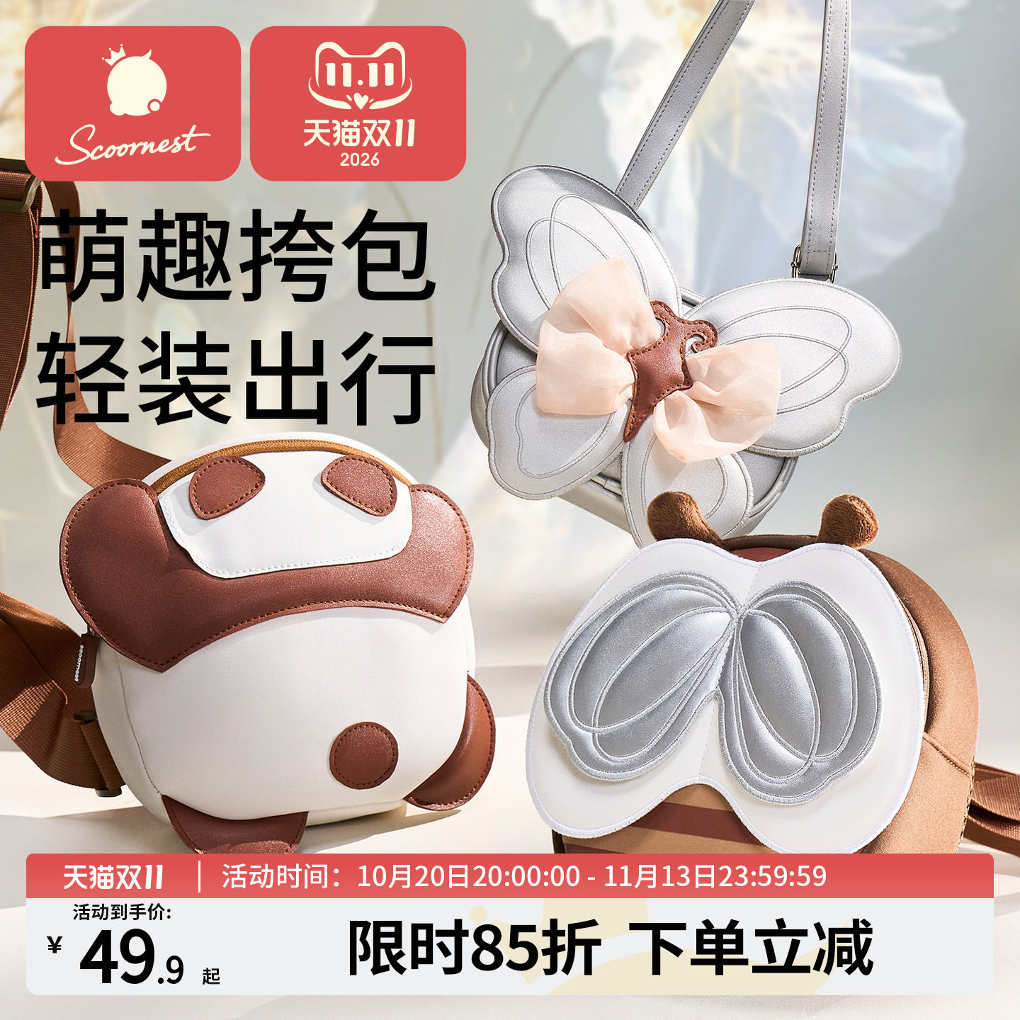 科巢儿童斜挎包男女童胸包宝宝腰包外出可爱小背包书包生日礼物