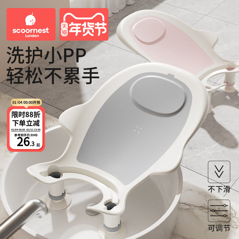 科巢婴儿洗屁股神器支架洗PP浴架新生儿童洗澡躺托男女宝宝洗屁屁,婴童用品,浴盆/浴桶,淘宝优惠券,粉丝福利购,淘宝优惠卷