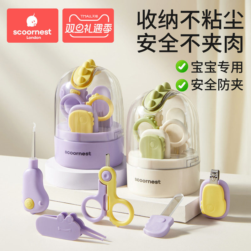 科巢婴儿指甲剪婴幼儿指甲刀新生宝宝专用指甲剪儿童安全指甲剪刀