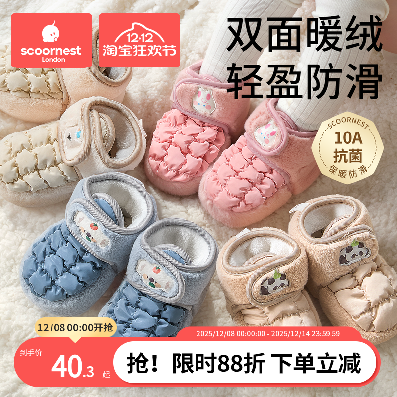 双面暖绒轻盈不闷双魔术贴易穿脱