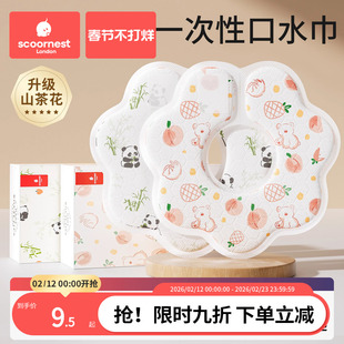 科巢婴幼儿一次性口水巾婴儿宝宝新生儿防水吐奶非纯棉纱布围嘴兜