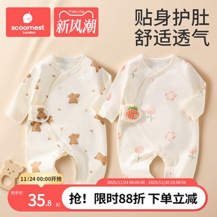 新生婴儿连体衣宝宝无骨哈衣爬服夏季 纯棉和尚服婴儿衣服春秋 新款