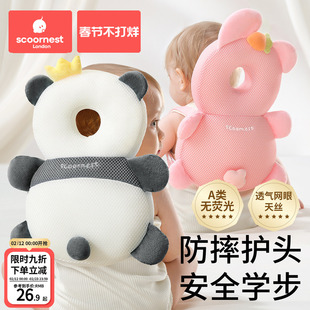 科巢宝宝防摔枕护头帽婴儿学走路儿童学步神器防撞头摔头部保护垫