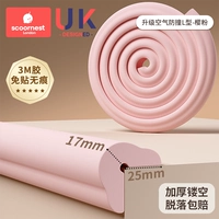 ❤New третьего поколения [L-тип воздушного столкновения, толстая 17 мм] порошок сакура [3M авиационного без клей без пластыря без пластыря и не связанный с собой].