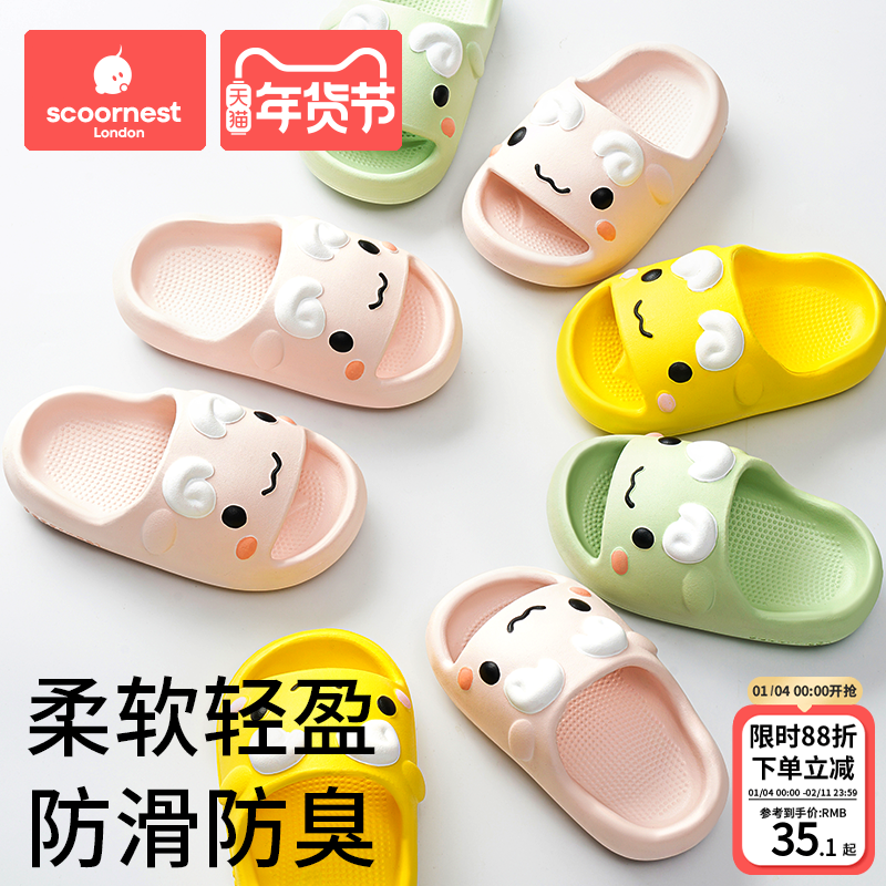 儿童凉拖鞋浴室洗澡防滑男女童宝宝软底家居室内小童凉拖卡通拖鞋,童鞋/婴儿鞋/亲子鞋,儿童棉拖鞋,淘宝优惠券,粉丝福利购,淘宝优惠卷