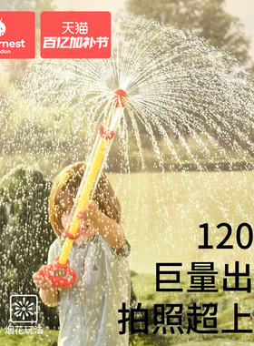 科巢烟花水枪儿童玩具网红喷水烟雾撒花泼水节装备抽拉式玩水神器
