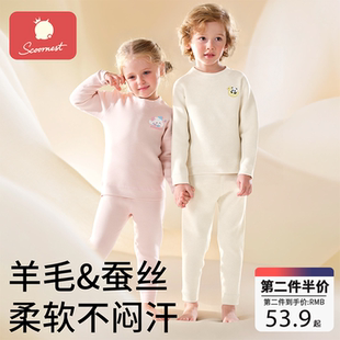 儿童睡衣宝宝家居服男童女童2025新款秋冬a类加厚薄绒秋衣裤套装