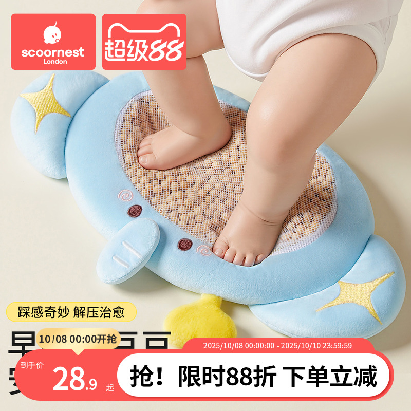科巢踩豆子安抚垫可热敷哄睡神器