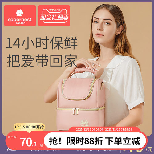 科巢装备冷藏便携式蓝冰背奶包