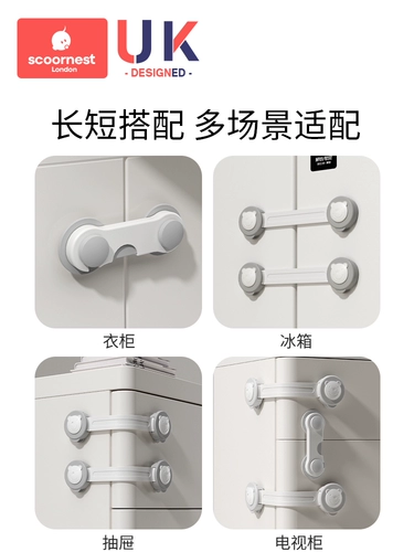 Детский замок для ящиков, детская дверная защитная защитная застежка