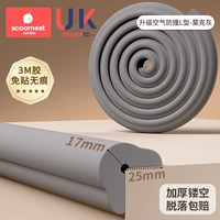 ❤️Новое третье поколение [L-образная воздушная защита от столкновений, толщина 17 мм] Могильно-серый [авиационный клей 3M, бесследный]