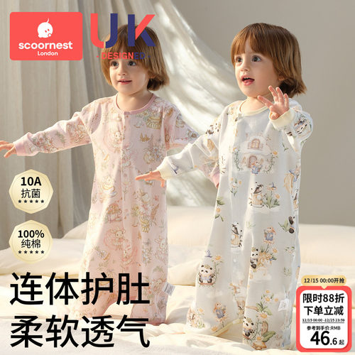 科巢四季宝宝睡袋纯棉连体衣开衫长袖睡衣居家透气款睡衣新生幼儿
